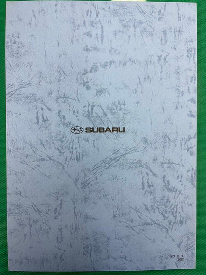 取扱説明書 　SUBARU　フジマイティー  (中古)