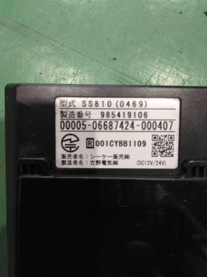 ETC　CALSONIC  SS810（中古）