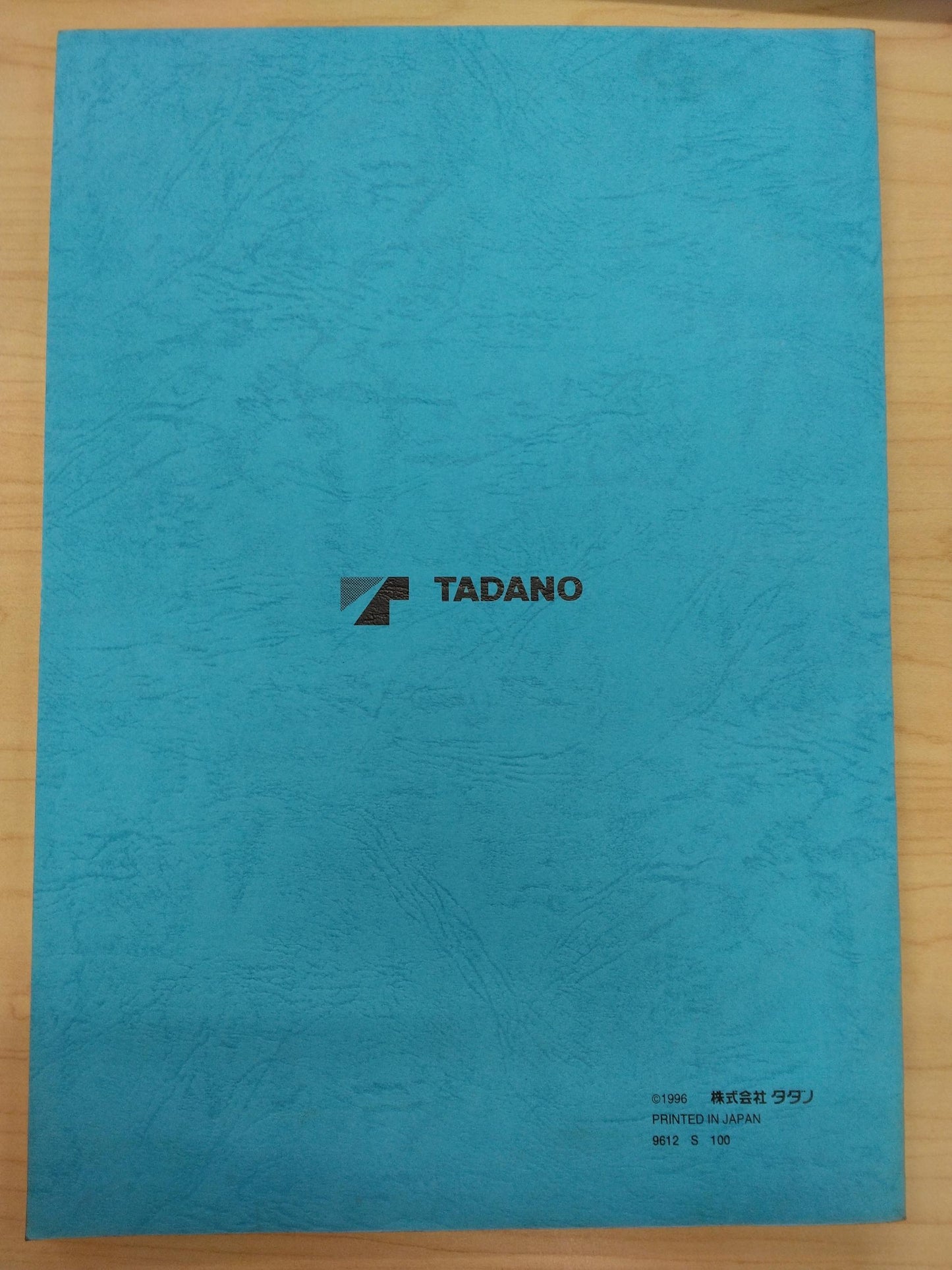 取扱説明書 　TADANO　高所作業車　(中古)　AT-185CG