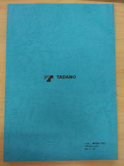 取扱説明書 　TADANO　高所作業車　(中古)　AT-185CG