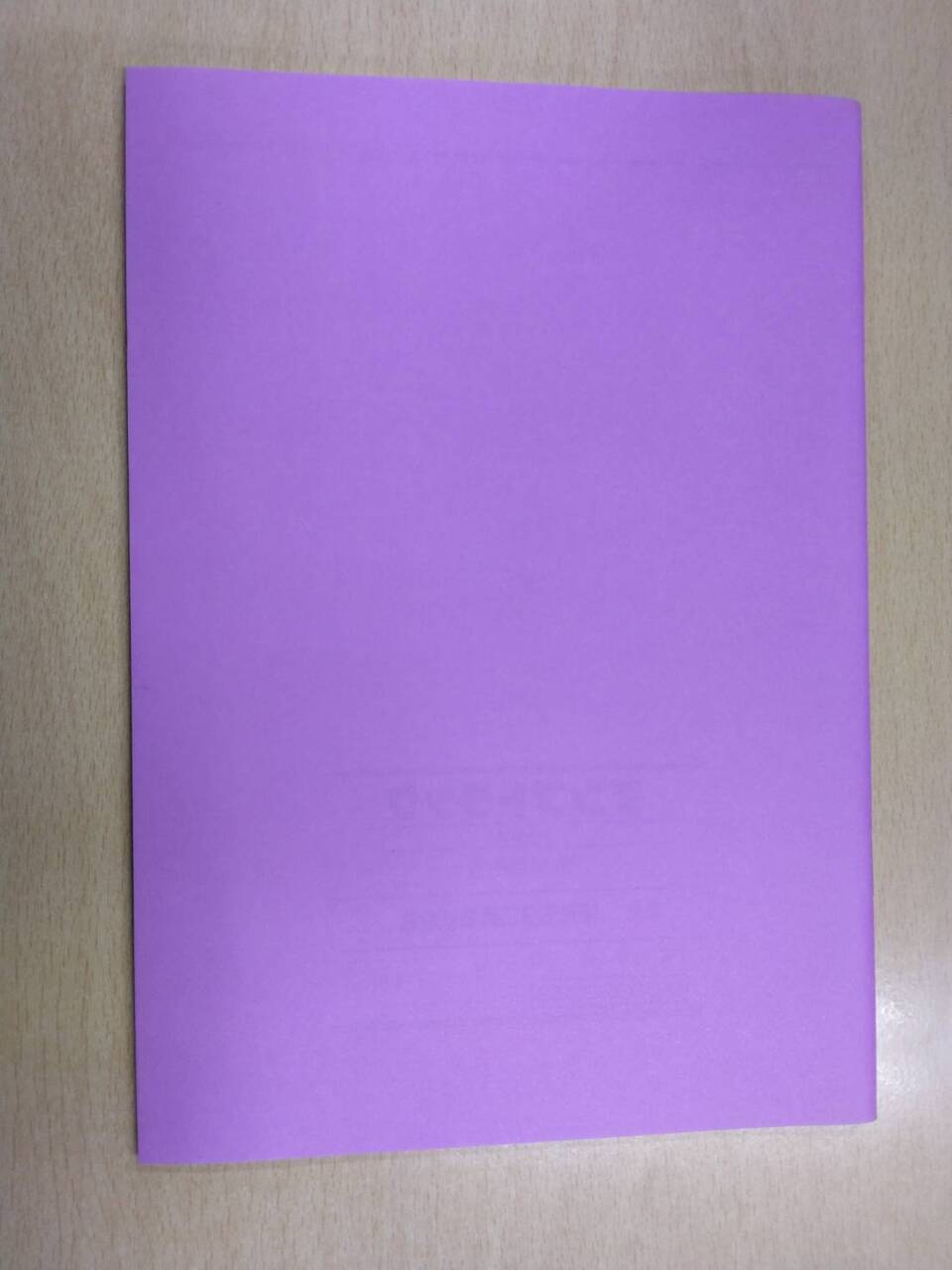 取扱説明書 　極東開発/ダンプトラック (中古)