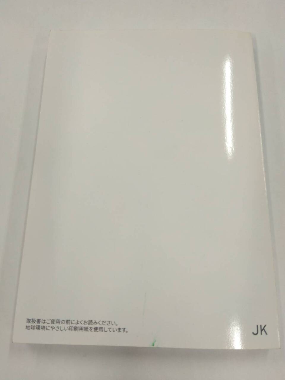 取扱説明書 　MAZUDA BONGO TRUCK (中古)
