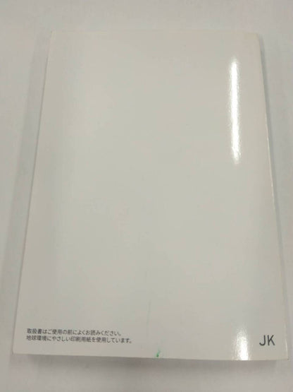 取扱説明書 　MAZUDA BONGO TRUCK (中古)