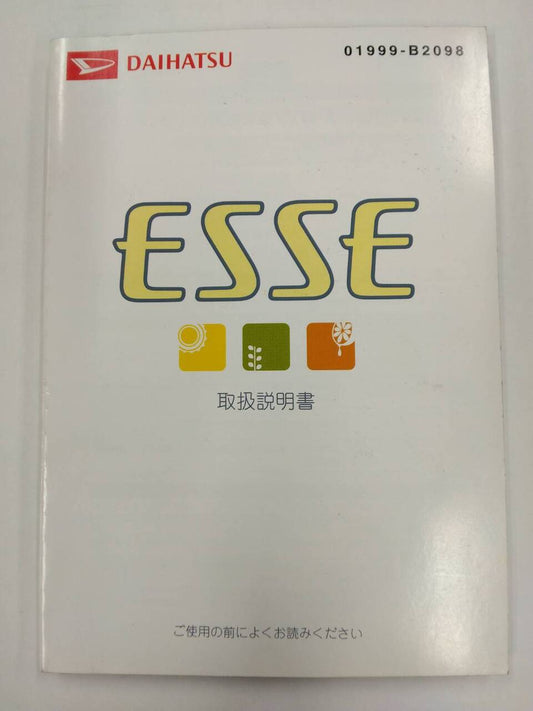 取扱説明書 　DAIHATSU ESSE (中古)