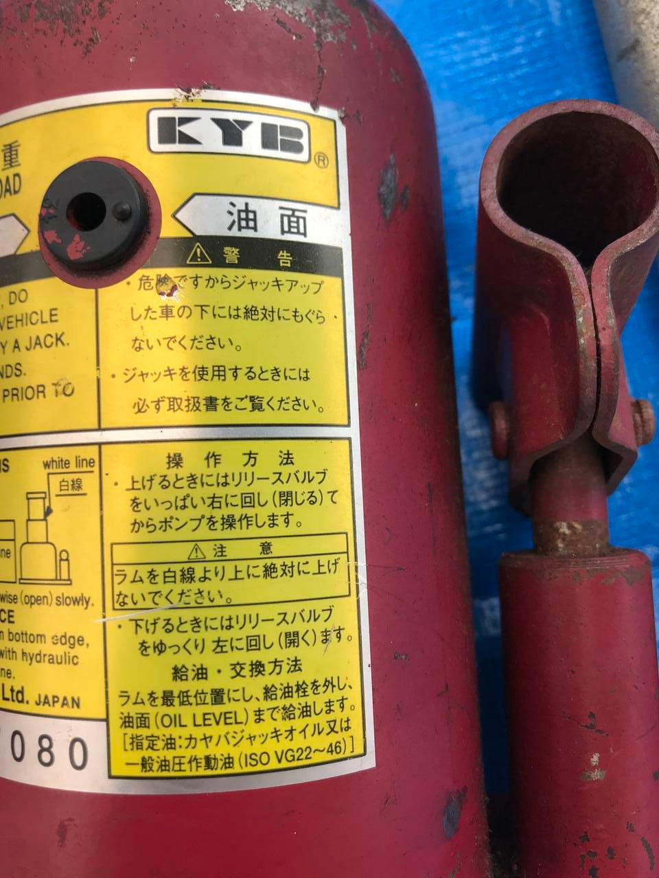 ジャッキ　工具付き　ＫＹＢ４トン　（中古）