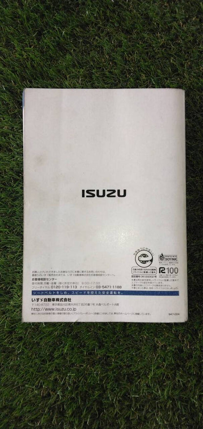 マニュアル　取扱説明書 　【いすゞ】　【エルフ】 (中古)