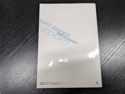 取扱説明書 　マツダ　ボンゴ (中古)