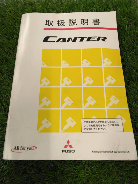 取扱説明書 　三菱/キャンター (中古)