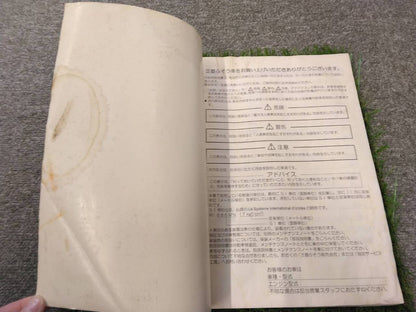 取扱説明書 　三菱ふそう/キャンター (中古)