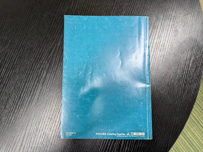 取扱説明書 　三菱　デリカ (中古)