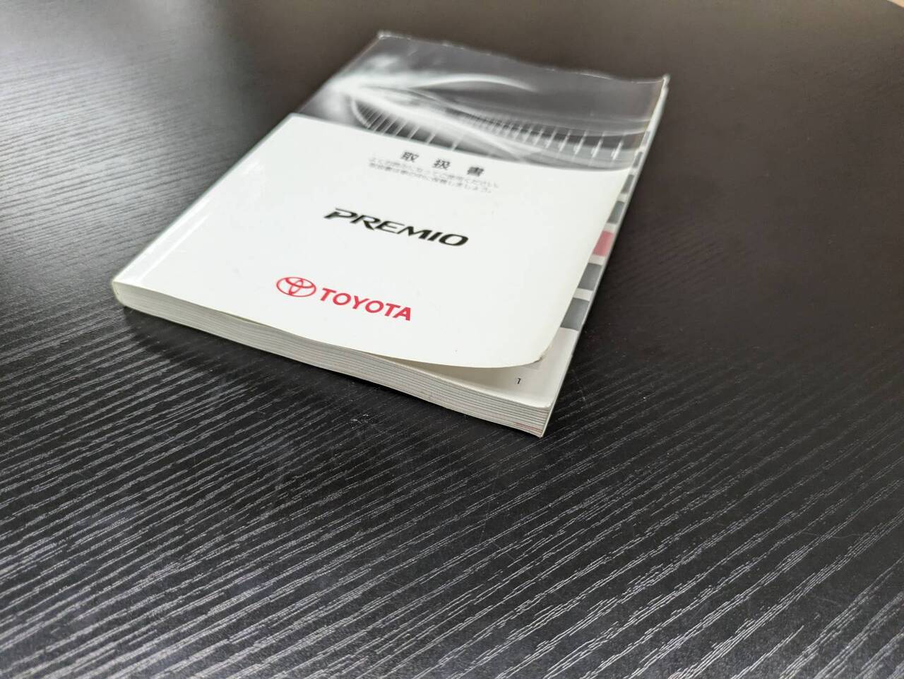 取扱説明書 　トヨタ　プレミオ (中古)
