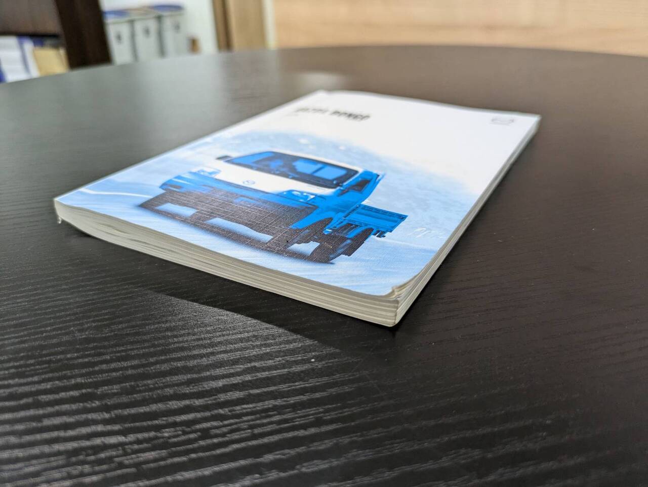 取扱説明書 　マツダ　ボンゴ (中古)