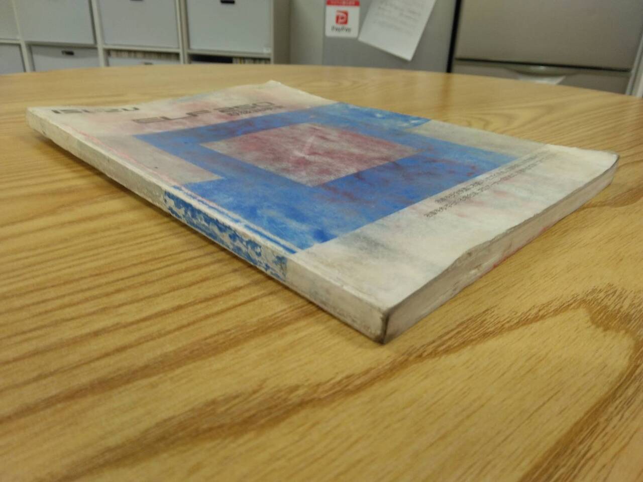取扱説明書 　いすゞ　エルフ　 (中古)