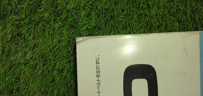 マニュアル　取扱説明書 　【日野】　【プロフィア】 (中古)