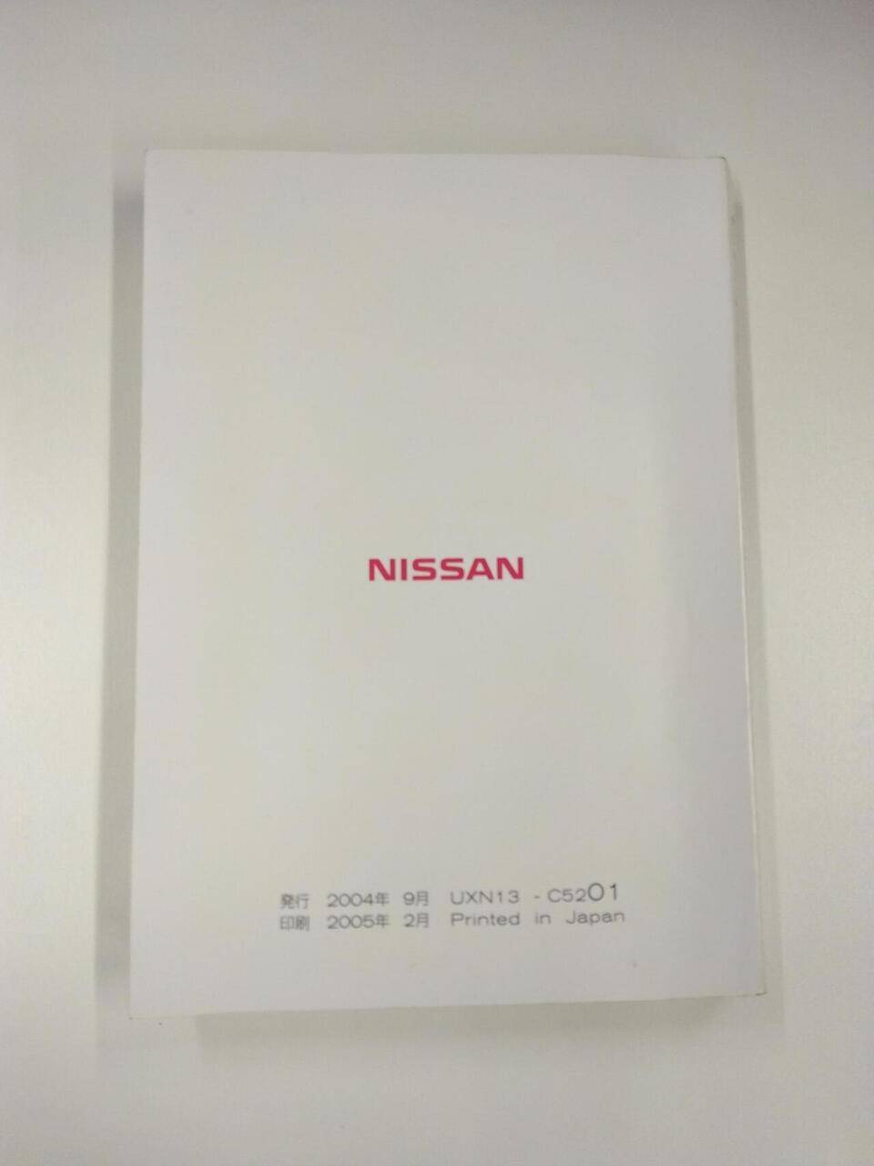 取扱説明書 　ニッサン　ムラーノ (中古)