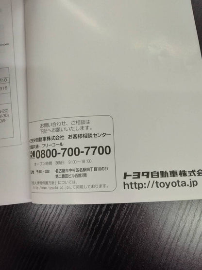 取扱説明書 　TOYOTA　シエンタ(中古)