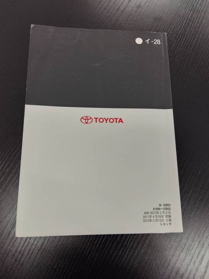 取扱説明書 　TOYOTA　シエンタ(中古)
