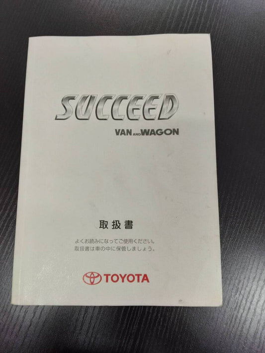 取扱説明書 　TOYOTA　サクシード (中古)