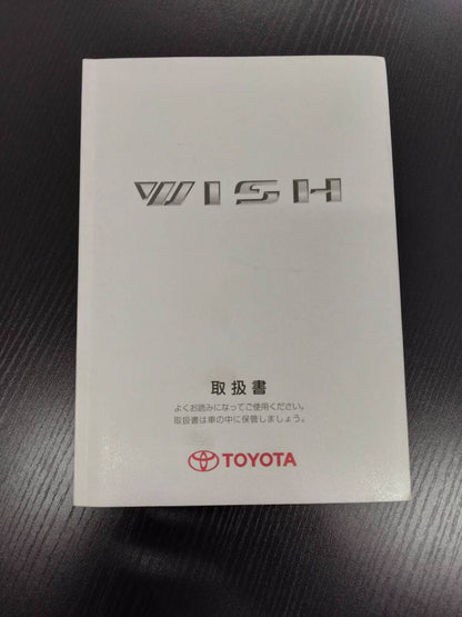 取扱説明書 　TOYOTA　ウィッシュ(中古)