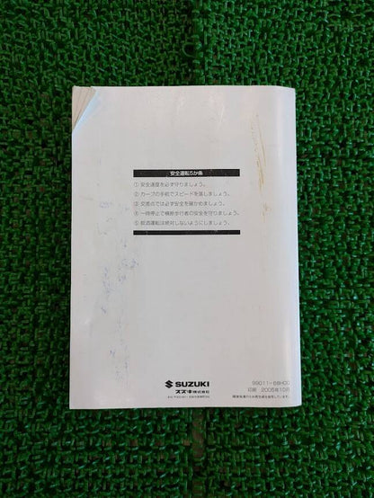 マニュアル　取扱説明書 　【スズキ】　【エブリィ】 (中古)