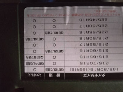 タイヤチェーン【QE14】（中古）