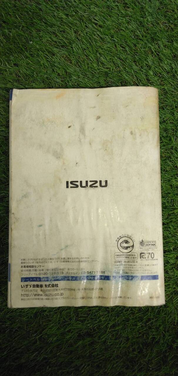 マニュアル　取扱説明書 　【いすゞ】　【ギガ】 (中古)