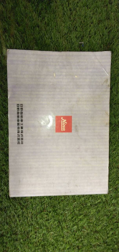 マニュアル　取扱説明書 　【日野】　【クルージング】 (中古)