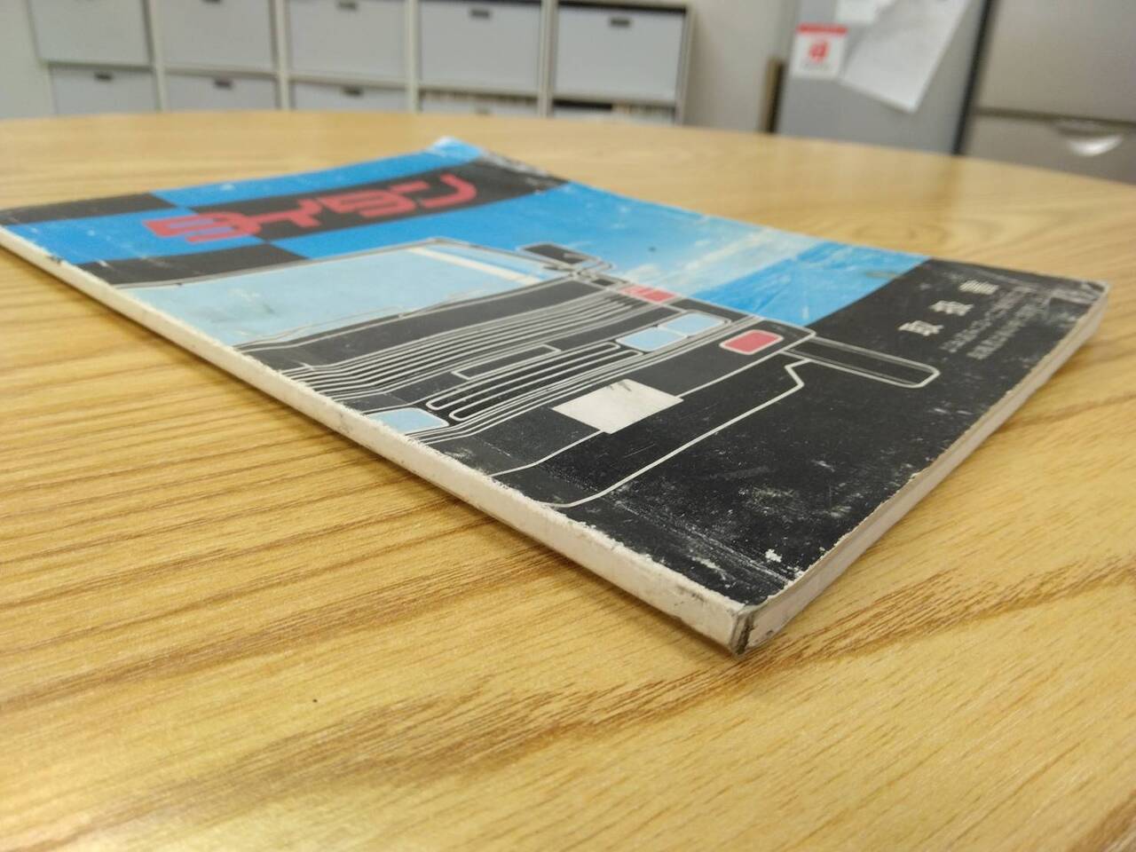 取扱説明書 　マツダ　タイタン (中古)