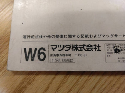 取扱説明書 　マツダ　タイタン (中古)