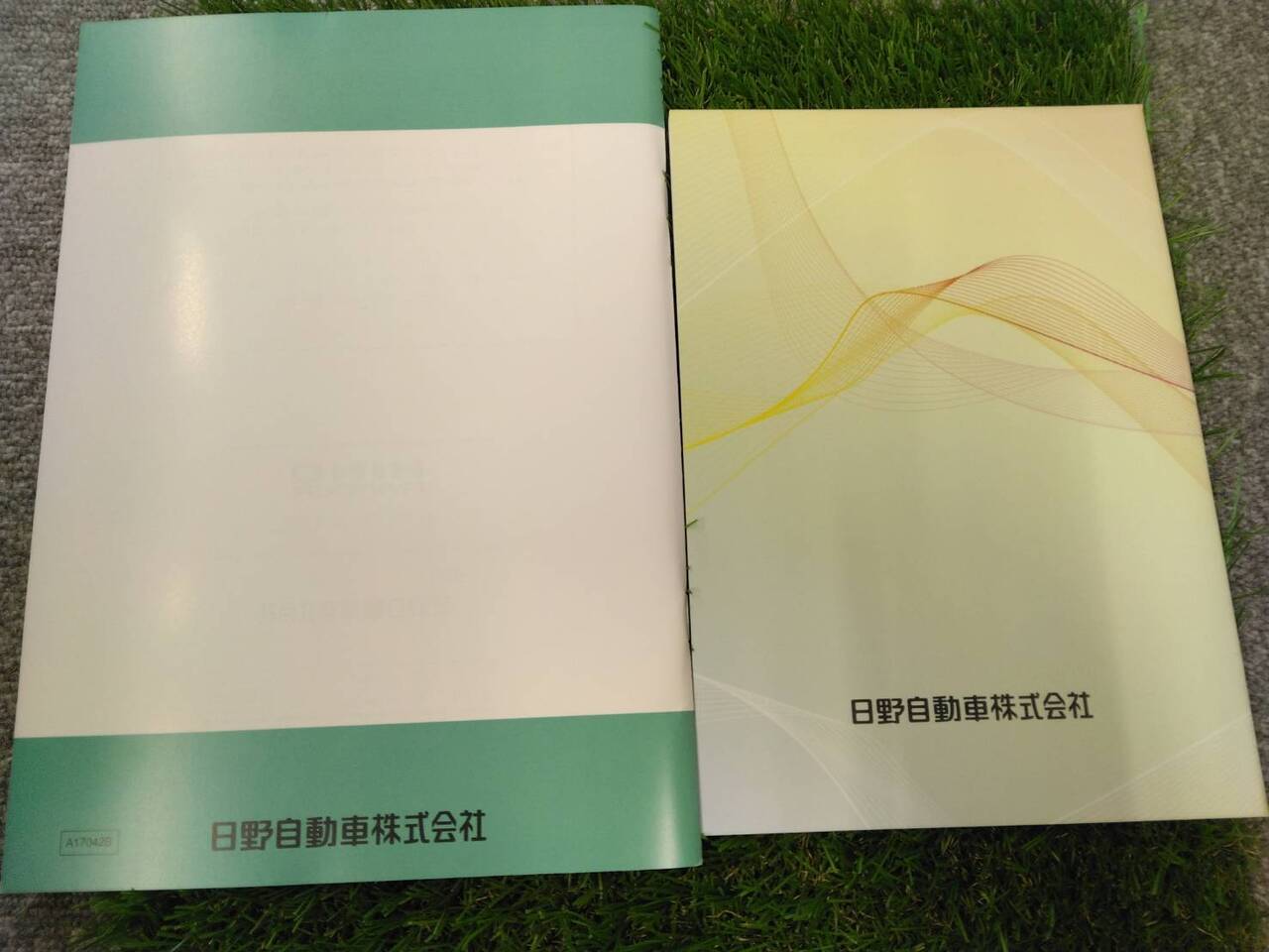 取扱説明書 　日野/ドライバーズ・メモ、サービスネットワーク (中古)