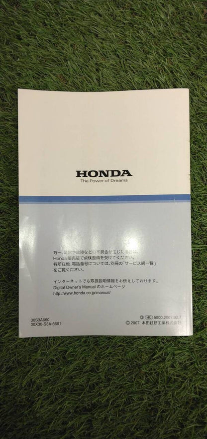 マニュアル　取扱説明書 　【ホンダ】　【アクティトラック】 (中古)