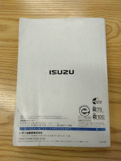 取扱説明書 　いすゞ　エルフ+ (中古)