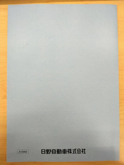取扱説明書 　HINO　PROFIA (中古)