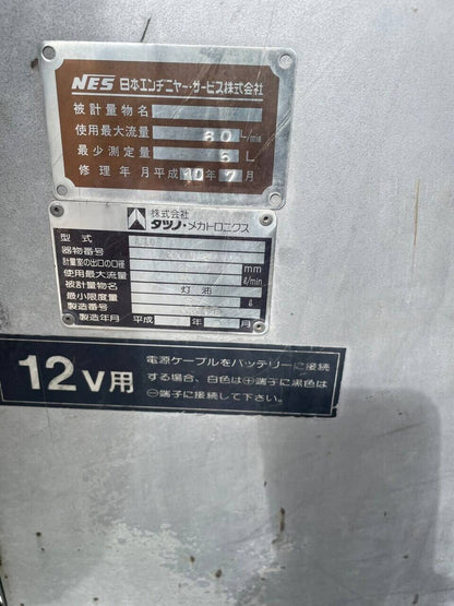 タンク　タンクローリー　タツノ  L10A 容量　950L　【購入前確認可】　（中古）