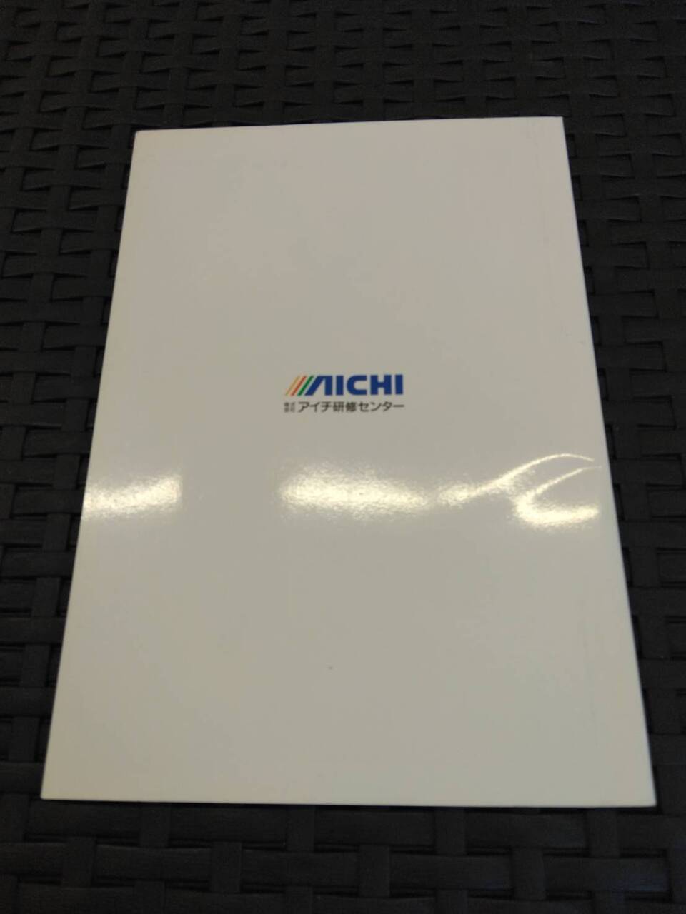 取扱説明書 　アイチ/高所作業車(中古)