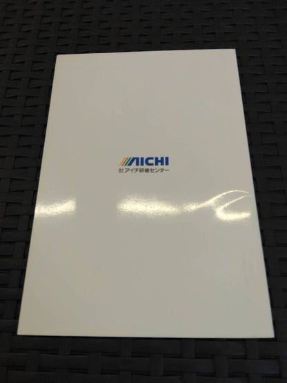 取扱説明書 　アイチ/高所作業車(中古)