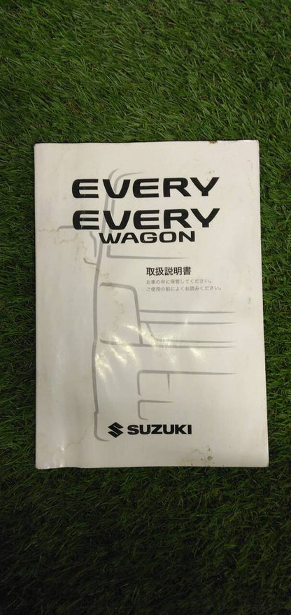 マニュアル　取扱説明書 　【スズキ】　【エブリィ】 (中古)