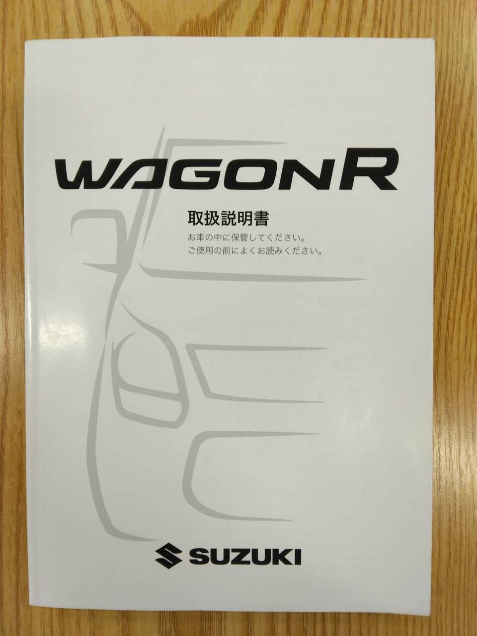 取扱説明書 　スズキ   ワゴンＲ (中古)