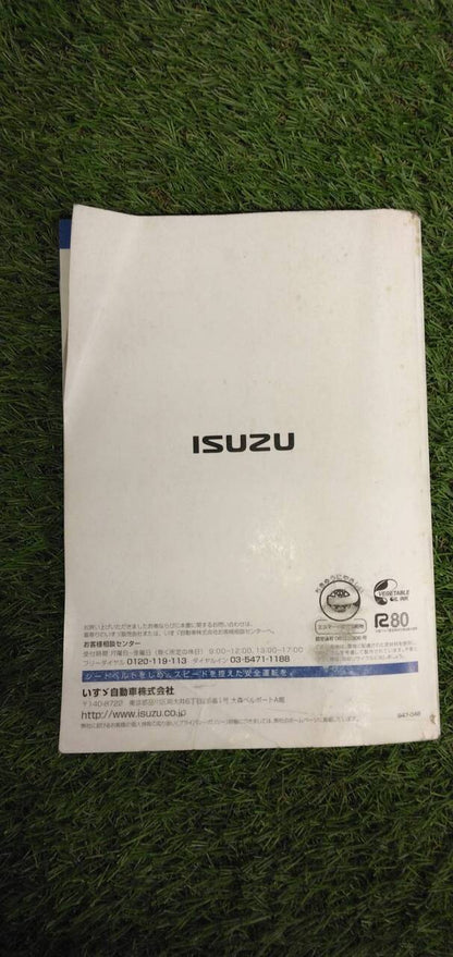 マニュアル　取扱説明書 　【いすゞ】　【エルフ】 (中古)