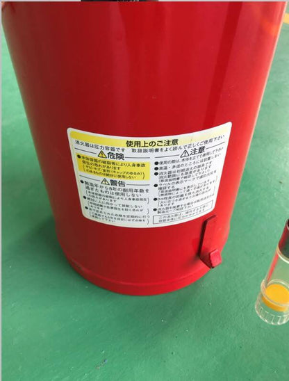 消火器　初田製作所　KDP-20A（中古）