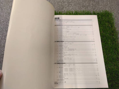 取扱説明書 　東プレ/冷凍・冷蔵車 (中古)