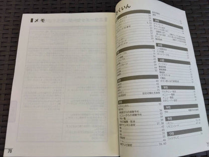 取扱説明書 　OYDT-05P (中古)