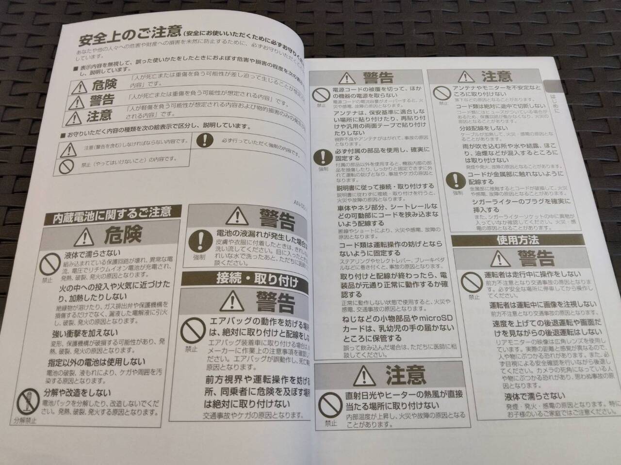 取扱説明書 　AVIC-MP33(中古)