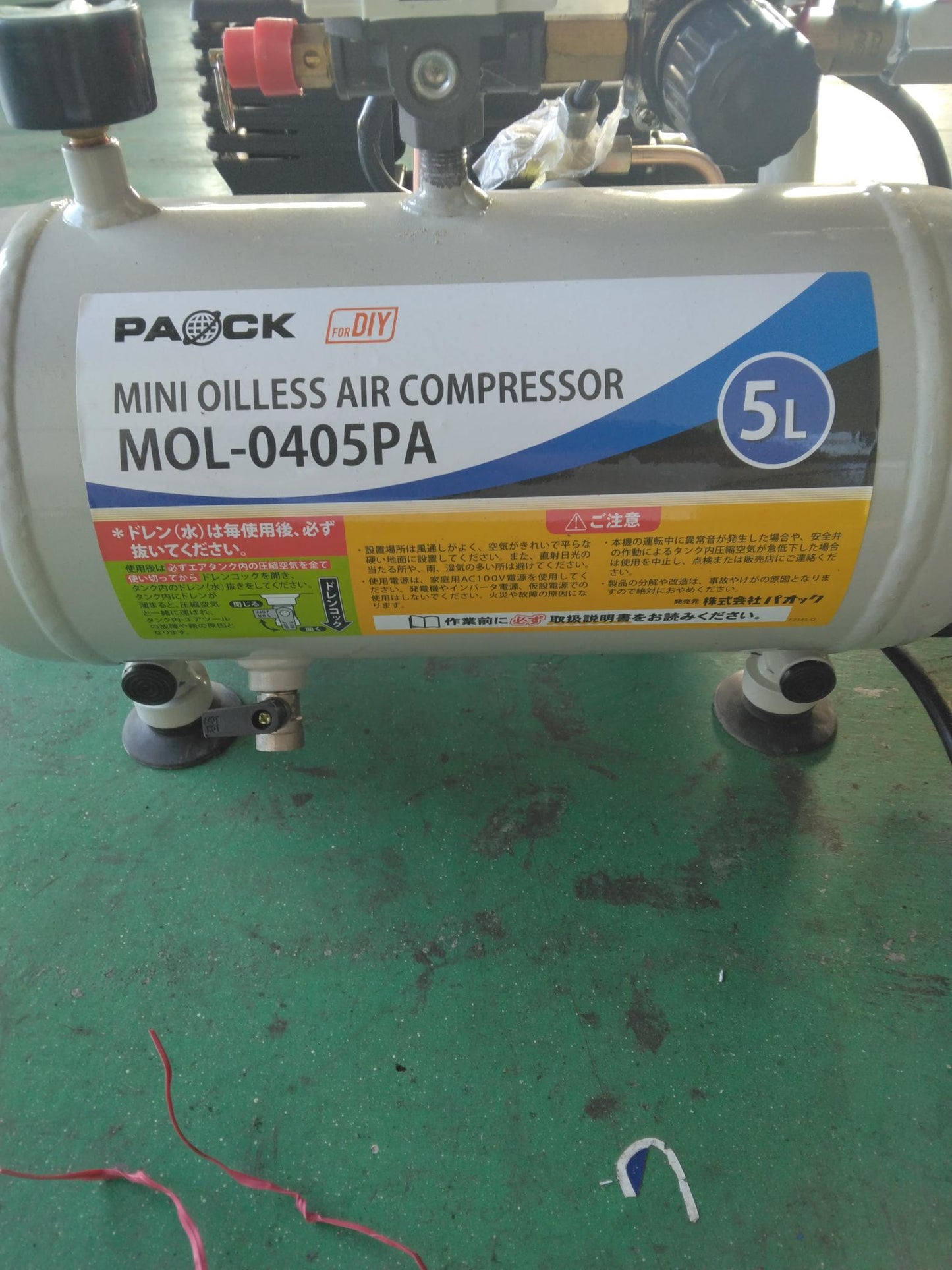 エアーコンプレッサー 【株式会社パオック】【MOL-0405PA】（中古）