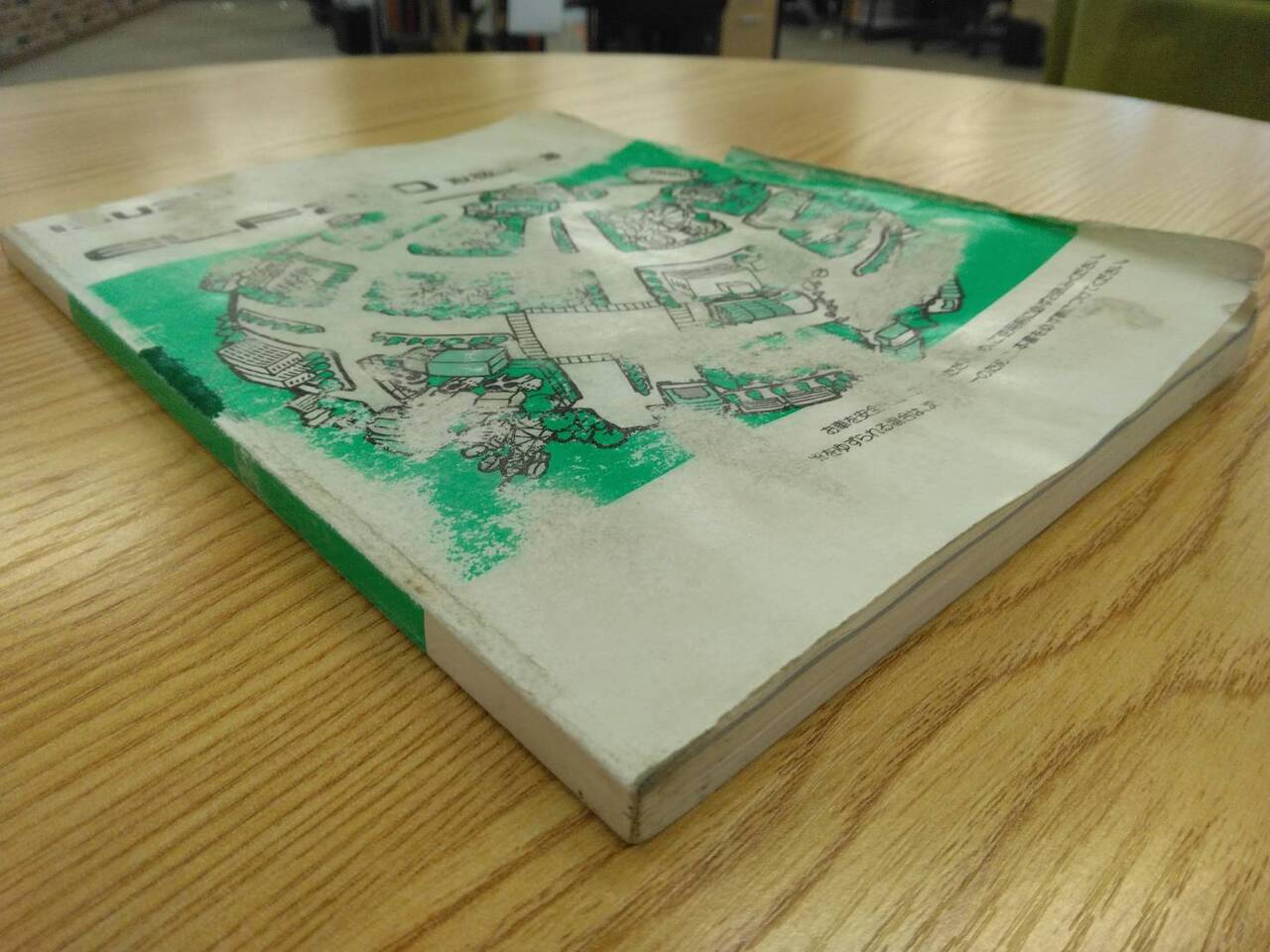 取扱説明書 　いすゞ　エルフ (中古)