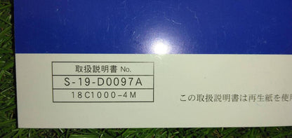 マニュアル　取扱説明書 　【新明和】　【リアダンプトラック】 (中古)