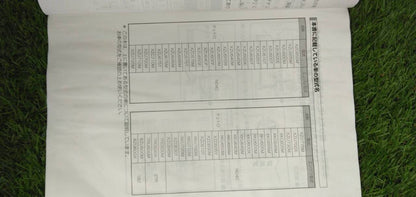 マニュアル　取扱説明書 　【日野】　【デュトロ】 (中古)