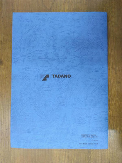 取扱説明書　タダノ　カーゴクレーン　発行日：1994年　（中古）