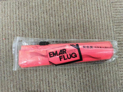 緊急旗（中古）