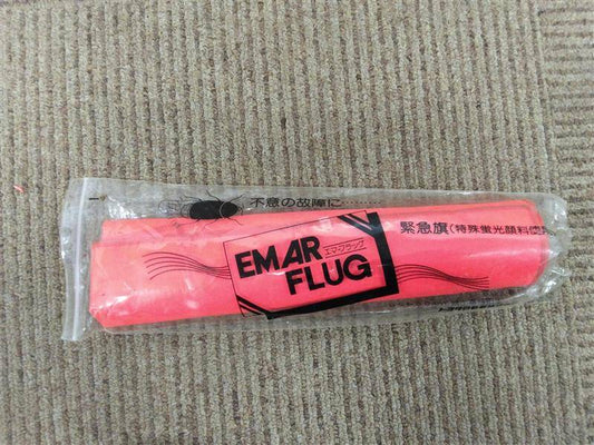 緊急旗（中古）